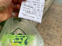 -泸溪河桃酥(长乐路店)
