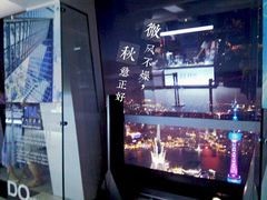 -上海环球金融中心云端足球盛典