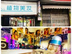 -中海环宇荟