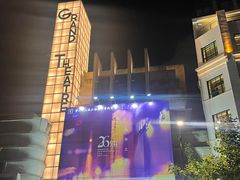 -大光明电影院(南京西路店)