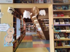 -PAGEONE(北京坊店)