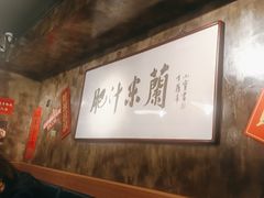 -肥汁米蘭香港米线(定西路店)