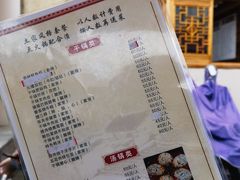 -张关合渣(航空大道店)