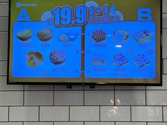 菜单-芳叔(江南新地店)