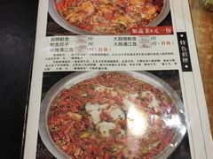 菜单-得仁酒家(东四十一条店)