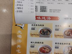 -蒸武门·广式茶点(石滩店)