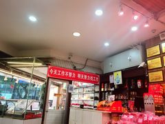 -双流兔头(成都金丝街总店)