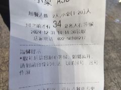 -大渔铁板烧(大悦城店)