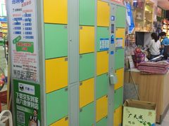 -六意生活超市(交通鸿运店)
