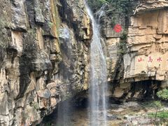 -山西通天峡景区