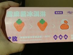 -GANSO元祖食品(莘潭店)