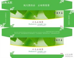 -北京大学第一医院妇产儿童医院