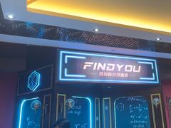 -恐怖游戏(湖滨店)
