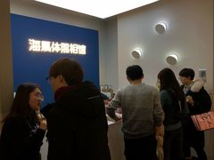 -海马体照相馆(北京apm店)
