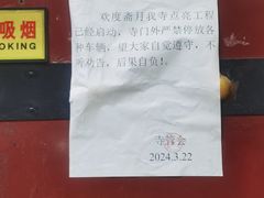 -大学习巷清真寺