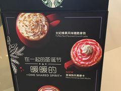 -星巴克臻选(深圳龙岗万科店)
