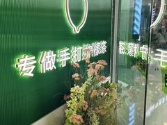 -万达茂商场(南京仙林店)