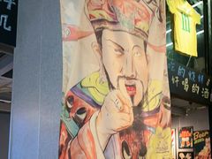 -微醺烤牛·炭火烧烤·精酿啤酒(东郊记忆店)