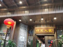 -琼菜人家·海南菜·文昌鸡(文昌大道店)