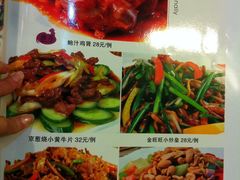菜单-百姓百味海鲜酒楼(粤垦路总店)