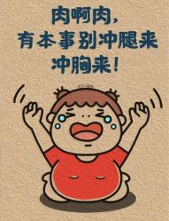 -Lily纤美·科技减脂中心