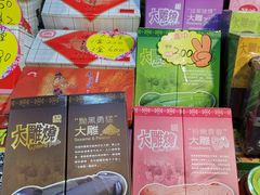 -六合夜市