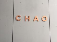 -北京三里屯CHAO酒店