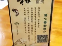 -清心素食自助餐厅(夫子庙店)