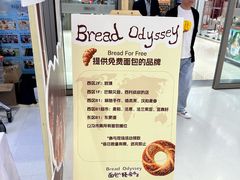 -丽达购物中心(崂山店)