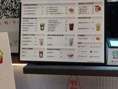 -炖物24章·顺时轻养茶(杭州大厦店)