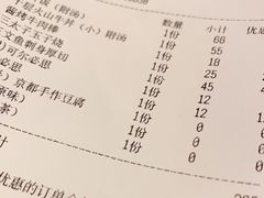 -YAMAKAWA(龙湖胥江天街店)