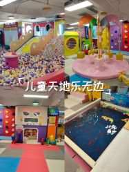 -汇乐童儿童主题乐园(李老社区商业中心店)