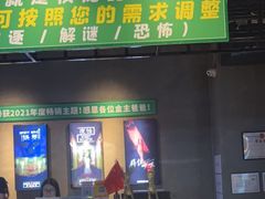 -棂笼·深度沉浸密室(武汉旗舰店)