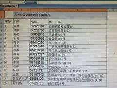 -长发西饼(道前店)