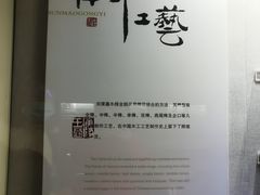 -汉陵苑
