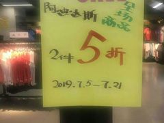 -法雅体育工厂店(皂君庙路店)