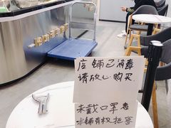 -南洋大师傅(六合龙湖天街店)