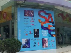 -BeLLE 百丽(凯德闵行商业中心店)