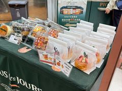 -多乐之日(和平伊势丹店)