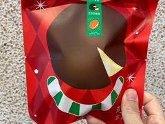 芝芝巴斯克铜锣烧-泽田本家·铜锣烧(环贸店)