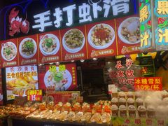 -庙街旅游·美食广场(五一广场店)