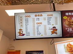 -帝煌烤卤(新城吾悦店)