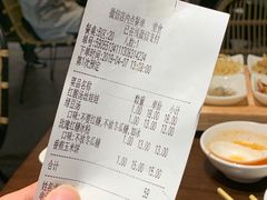 账单-丝恋丝娃娃(逸天城国贸店)