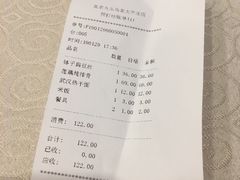 账单-九头鸟酒家(四道口店)