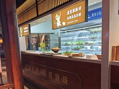 -老员外骨汤火锅(海州古城店)