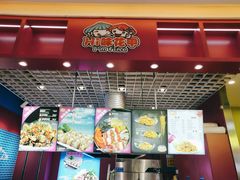 -天虹购物中心(石路店)