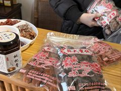 -苏州市吴中区光福窑上花果蜜饯厂