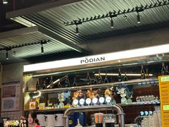 -破店肥哈·东北烧烤·夜宵(南山保利店)