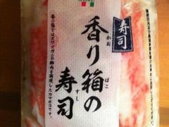 -7-Eleven(银座8丁目店)