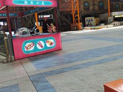 -东方山水乐园山之王国(全室内)